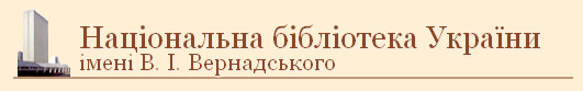 National Library of Ukraine Vernadsky logo